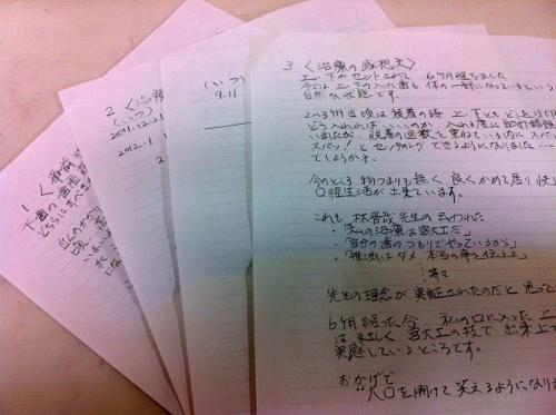 th_1R.Tさん義歯感想