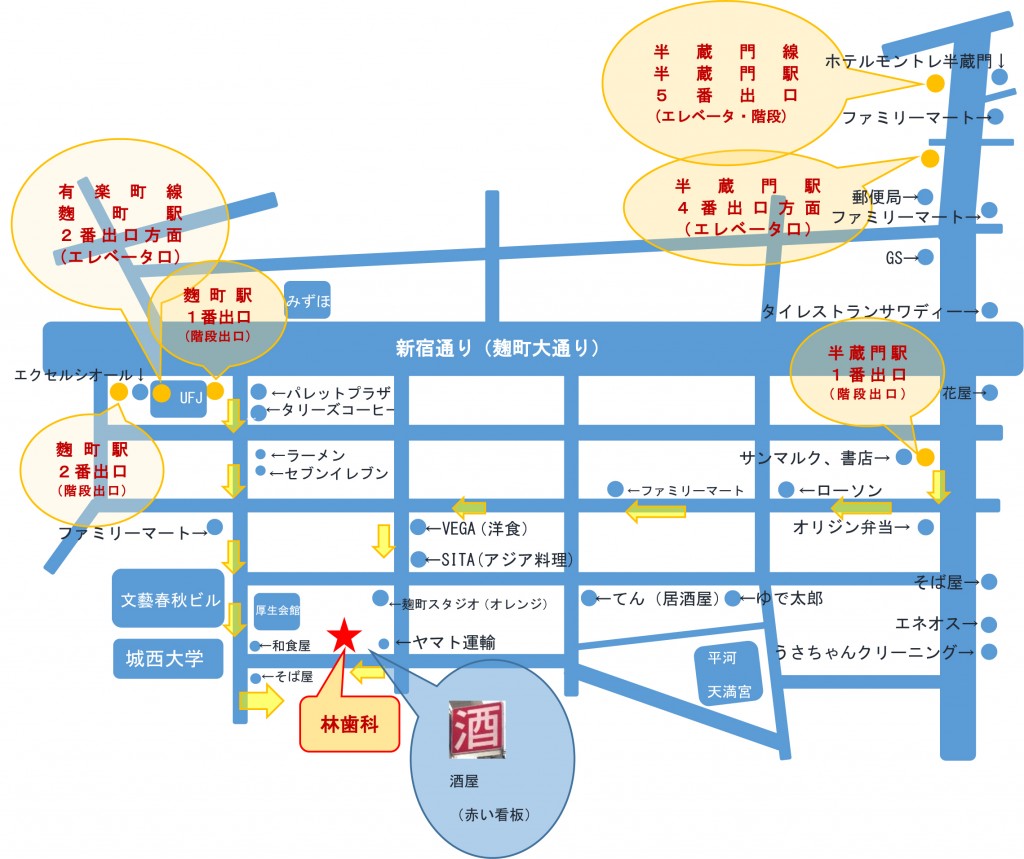 林歯科地図new